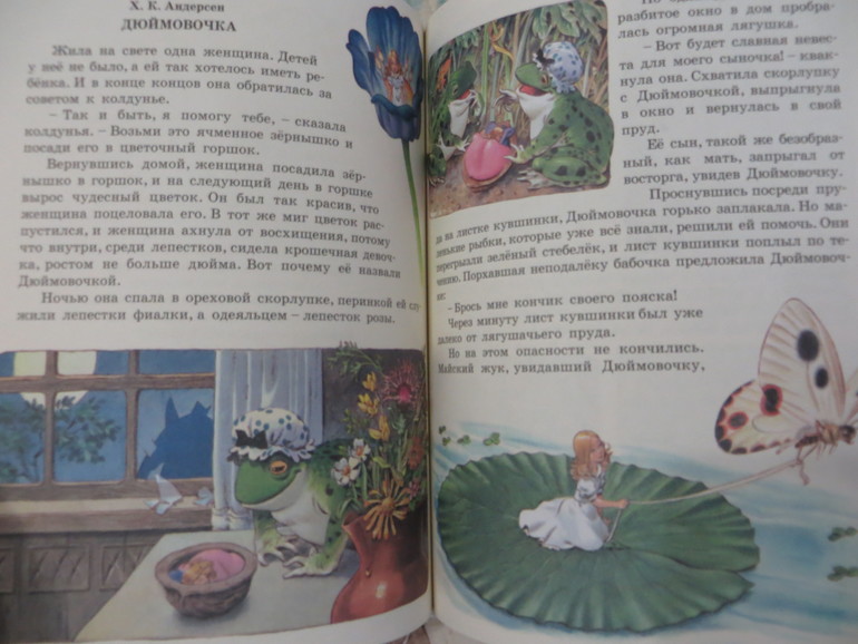 бюджетное поплнение апреля