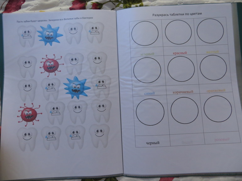 Играем в доктора (ТЗ для ребенка 2,4) + раздача матриала