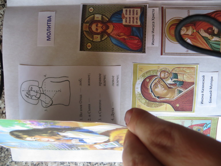 Лэпбук Пасхальный