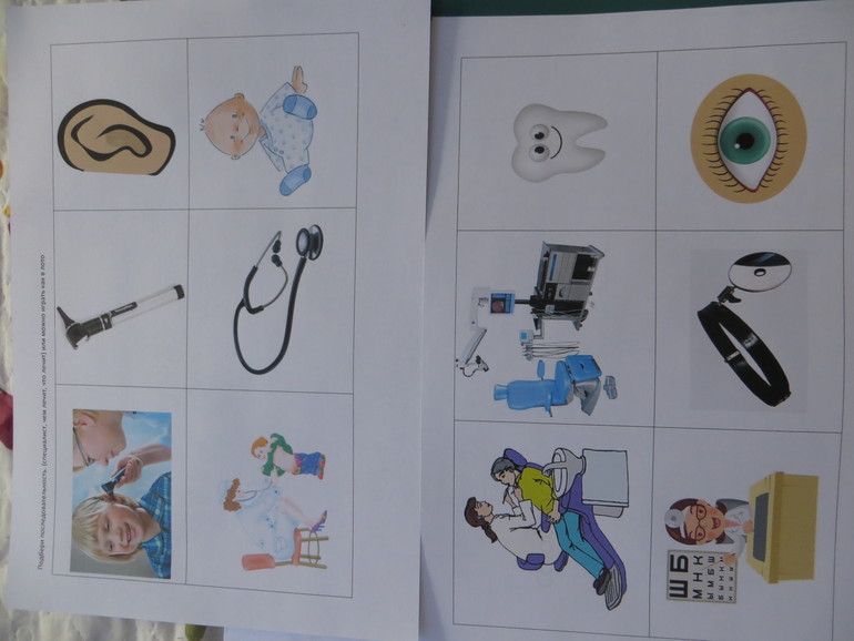 Играем в доктора (ТЗ для ребенка 2,4) + раздача матриала