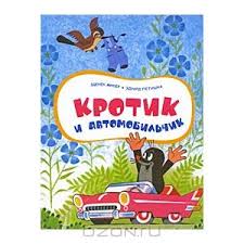 Наши подарочки на годик!!!