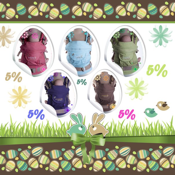 Пасхальная неделя. Подарки всем покупателям!