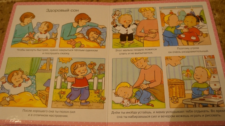мой хвастик!!!!