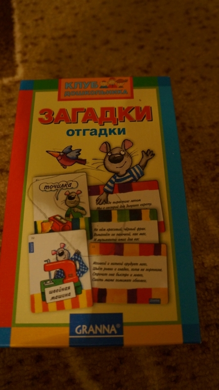 мой хвастик!!!!