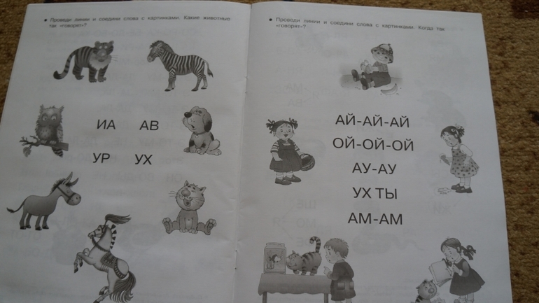 Наконец мы дождались......