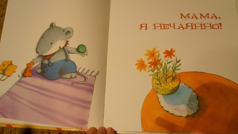 мой хвастик!!!!
