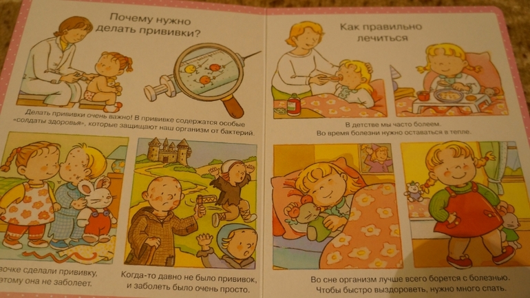 мой хвастик!!!!