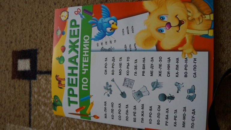 Наконец мы дождались......