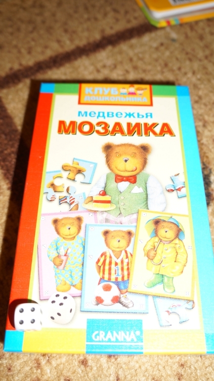 мой хвастик!!!!