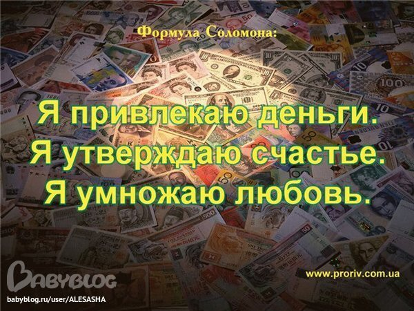 Да будет так !!!