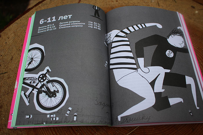 «Экзамен для родителей». Я провалилась, а вам ни пуха, ни пера!