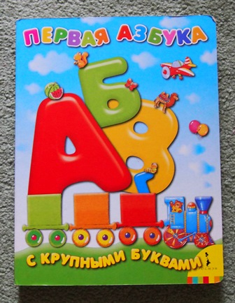 Наша скромная библиотека. Часть 1.