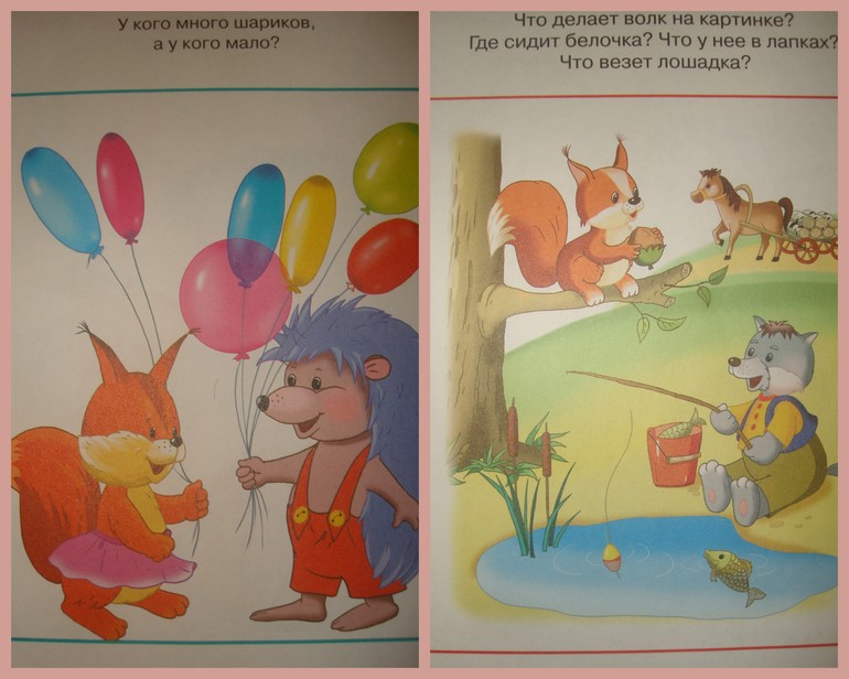 ТД Как живут белки зимой