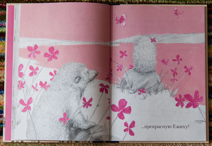 Про весну и про любовь:) Мистер Белка знает путь к счастью!