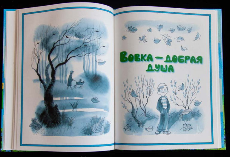 Львовна Агния Барто шлет в подарок вам лото:)