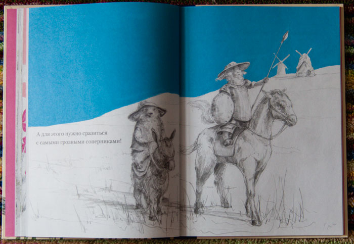 Про весну и про любовь:) Мистер Белка знает путь к счастью!