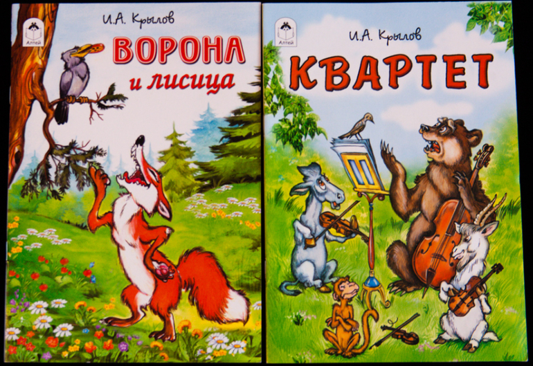 Дешевые книжки от издательств Алтей