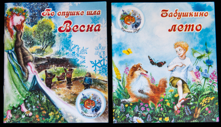 Дешевые книжки от издательств Яблоко и Адонис