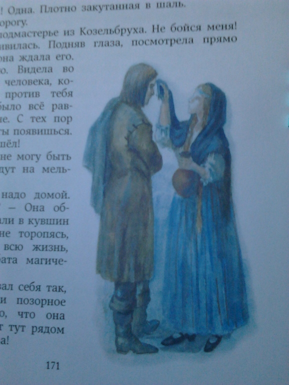 Немного прекрасных книг