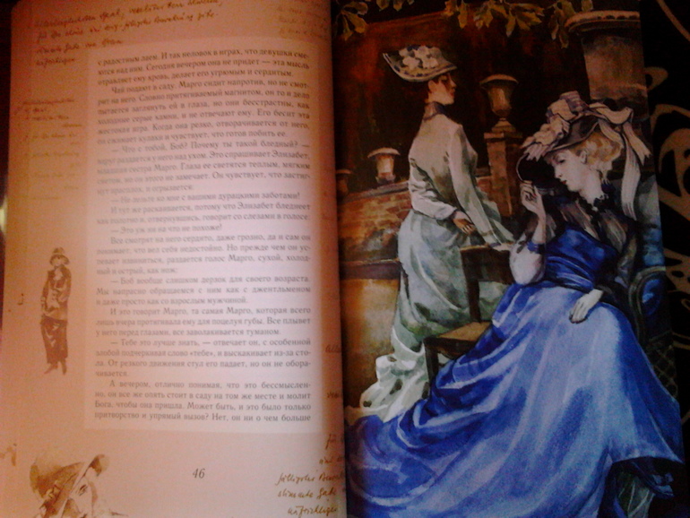 Приобретения ^^