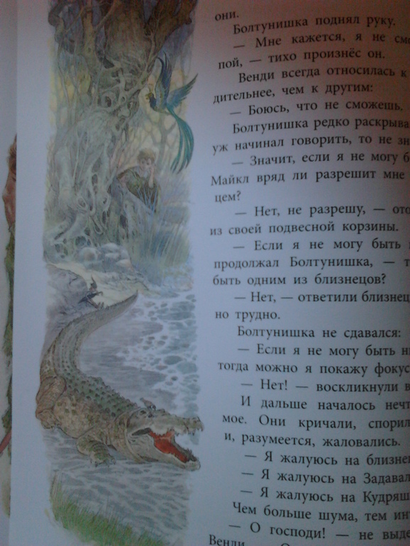 Приобретения ^^