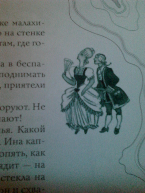 Немного прекрасных книг