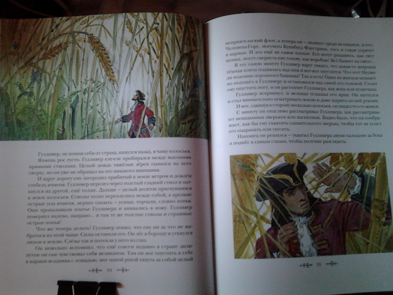 Новые книги