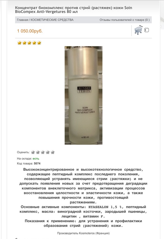 Вопрос о мезороллере ...