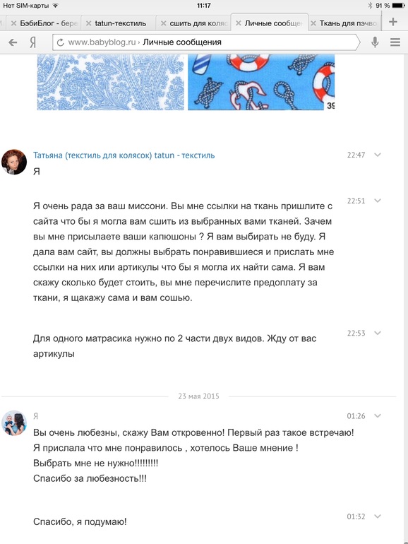 70adaf3a957fae9eff7ba17d6727c740.jpg
