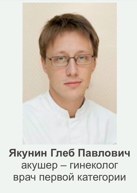 БЛАГОДАРНОСТЬ ВРАЧУ РОДДОМА №15 ПРИ ГКБ