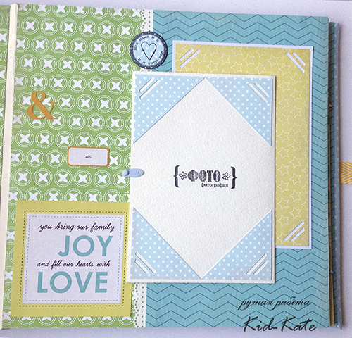 Мой первый альбом в переплете.