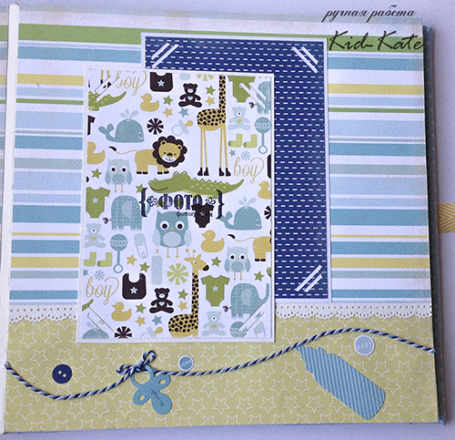 Мой первый альбом в переплете.