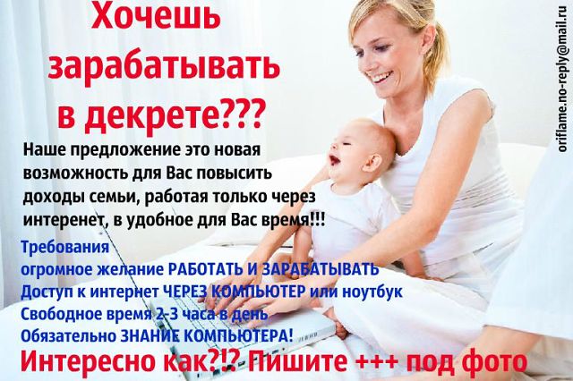интересно!