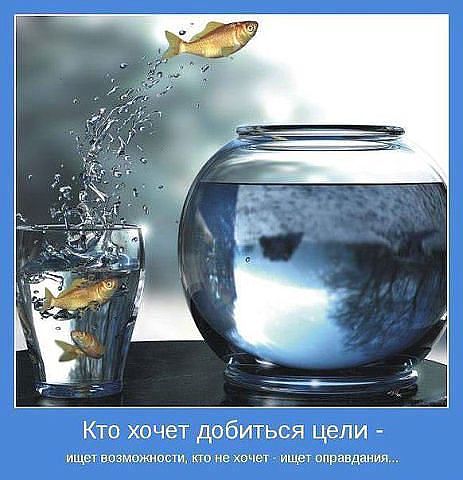 интересно!