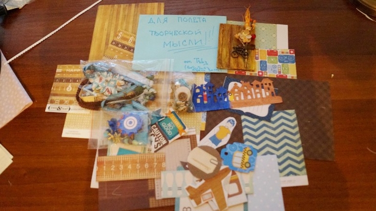 Как я рад, как я рад!!! мой конвертик у меня!!