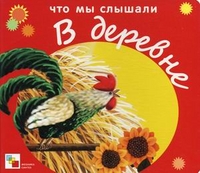 Хотелки книг