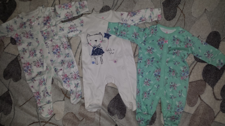 Наше приданное