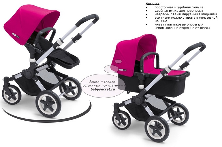 Bugaboo buffalo