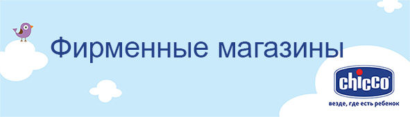 Приглашаем за покупками.