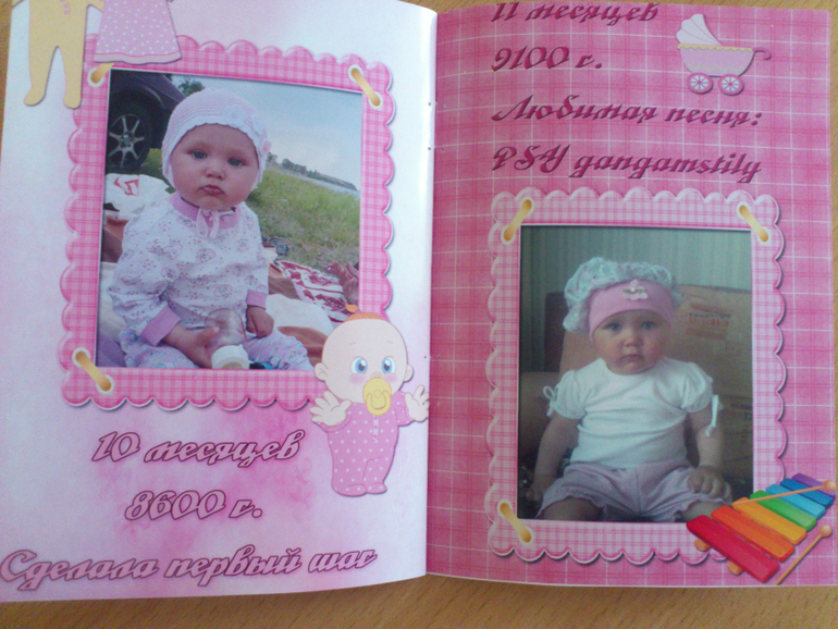 Буклет "12 месяцев"