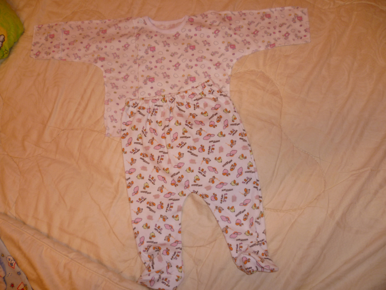 Наше приданое!