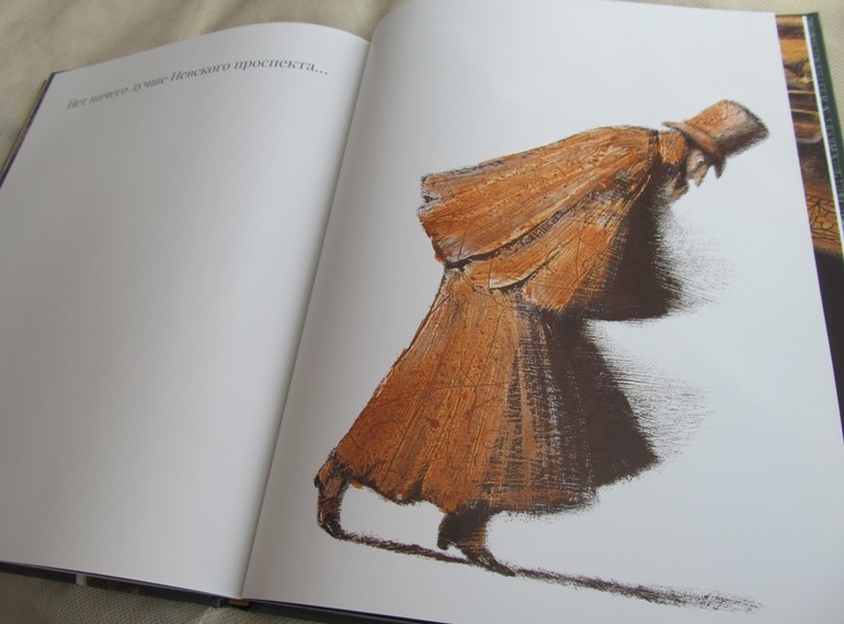 Невский проспект: Гоголь+Бычков+Речь