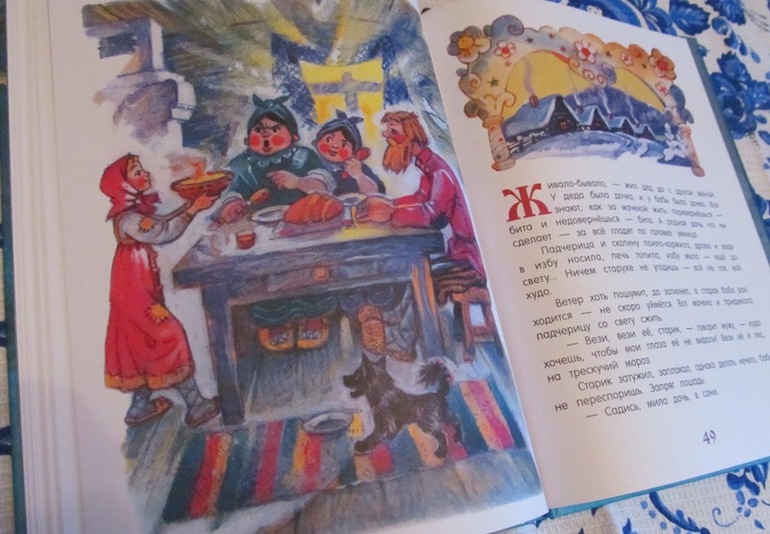 Никита Кожемяка, Владимирский....