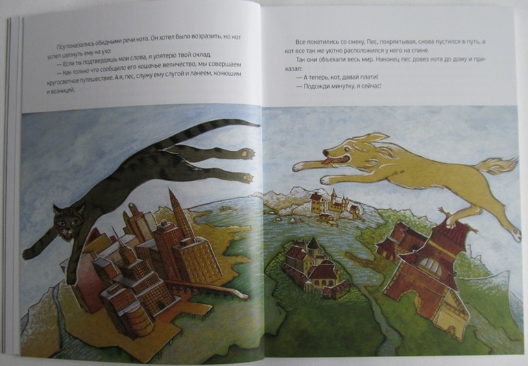 Сказки: кошачьи, птичьи, фруктовые!