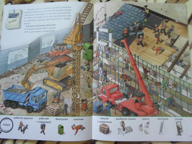 Наши детские книги до знакомства с ББ. :)