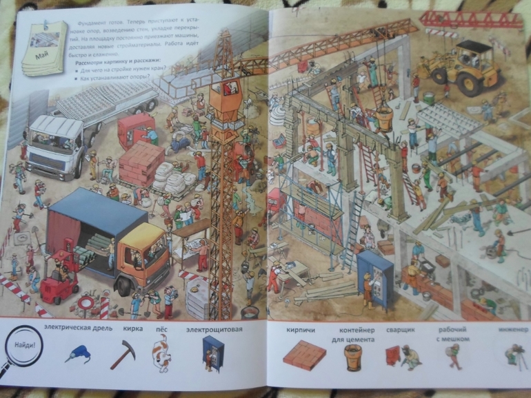 Наши детские книги до знакомства с ББ. :)