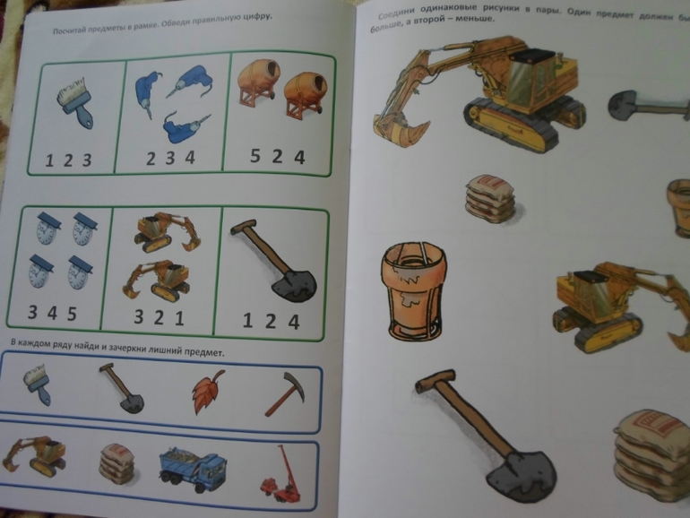 Наши детские книги до знакомства с ББ. :)