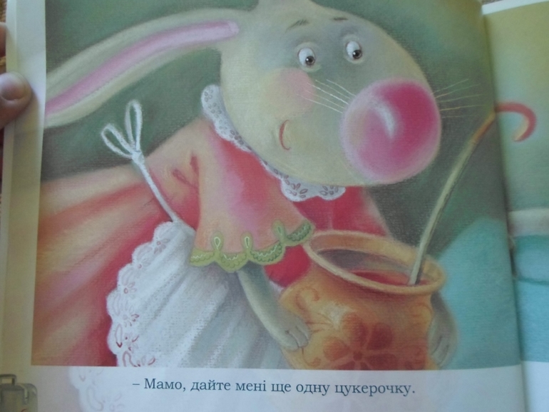 Наши детские книги до знакомства с ББ. :)