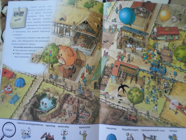 Наши детские книги до знакомства с ББ. :)