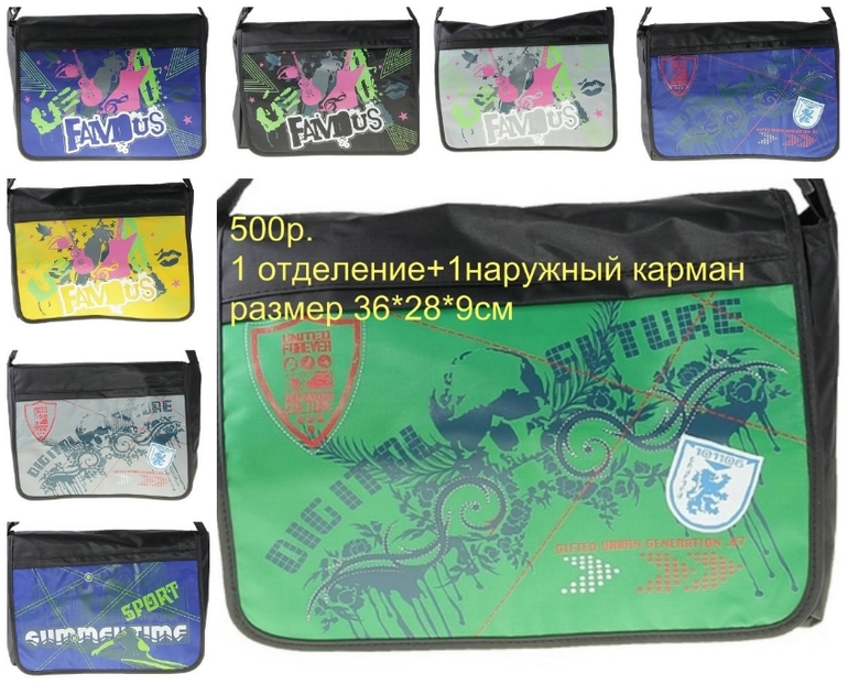 помогу собраться в школу